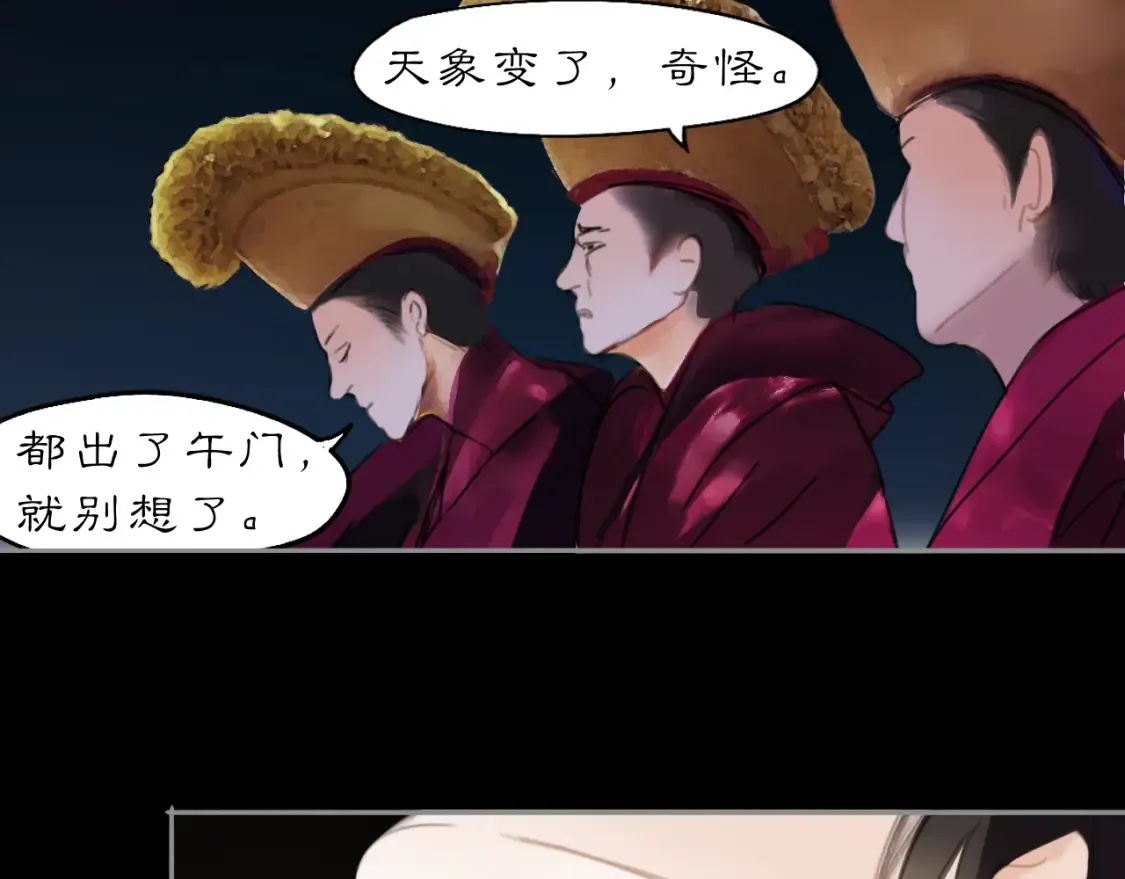 当过去变成桔子40