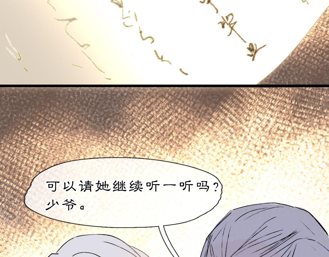 06 夏日永恒46