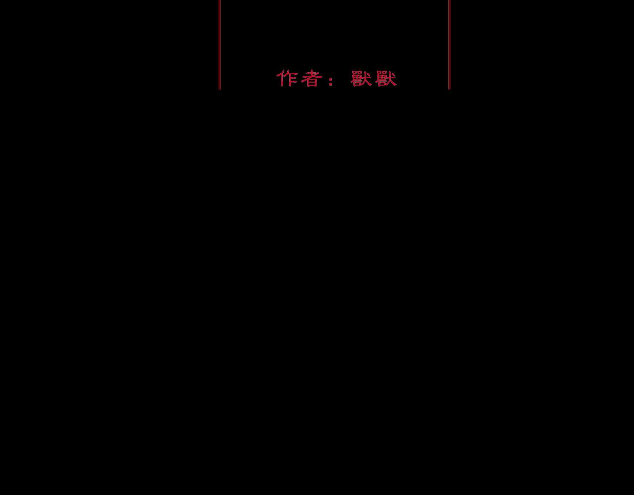 10 入梦62