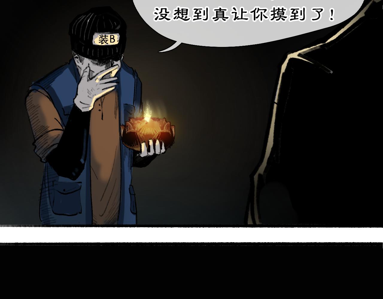 01 灯火再现28
