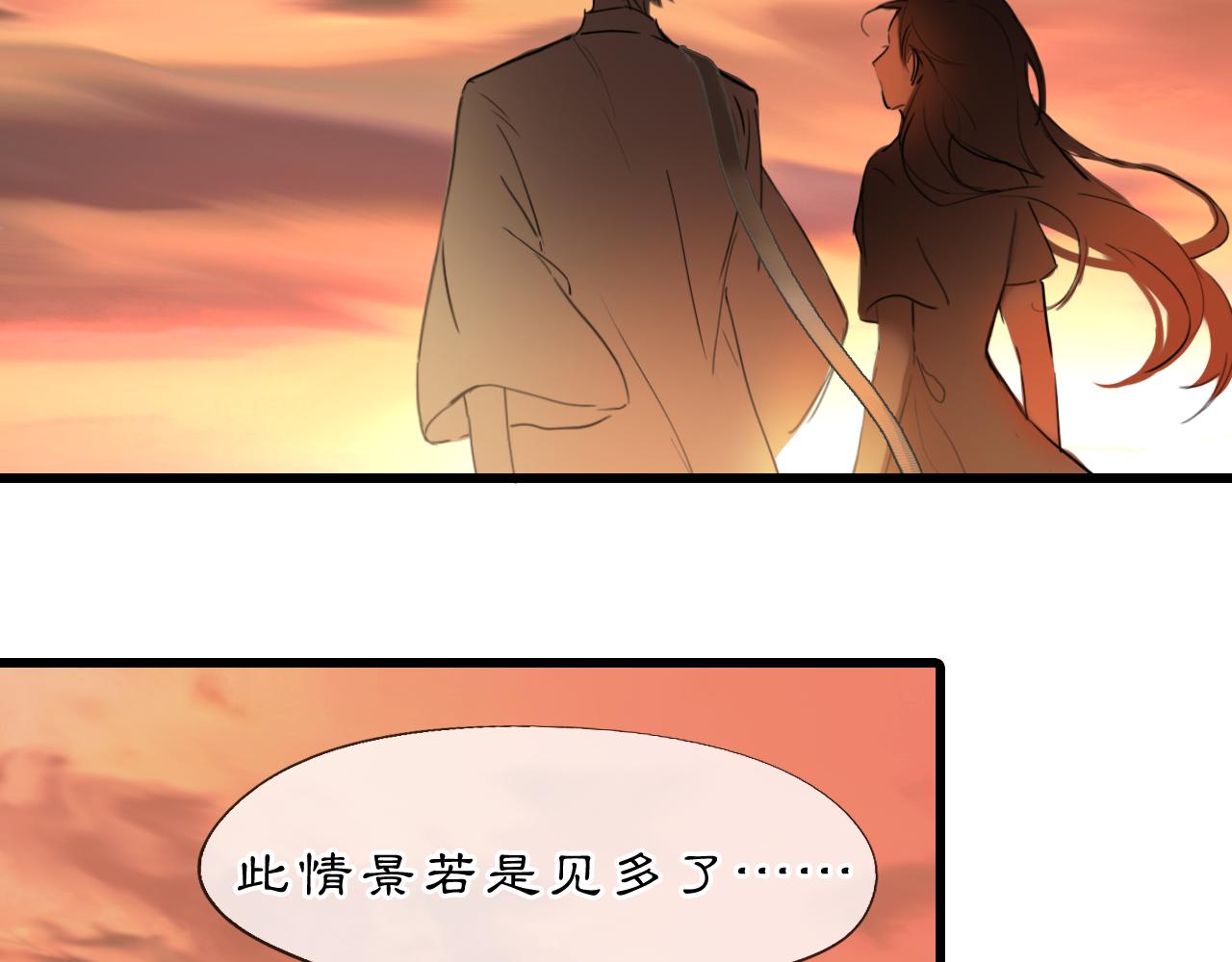 08 相依不相伴129
