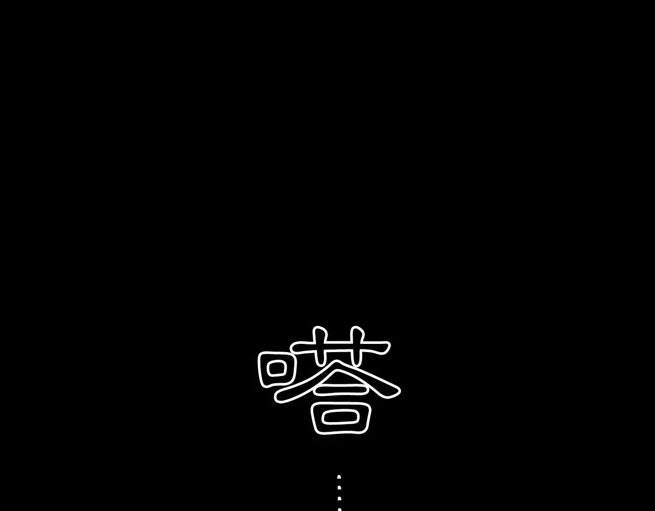 12  嗒……75
