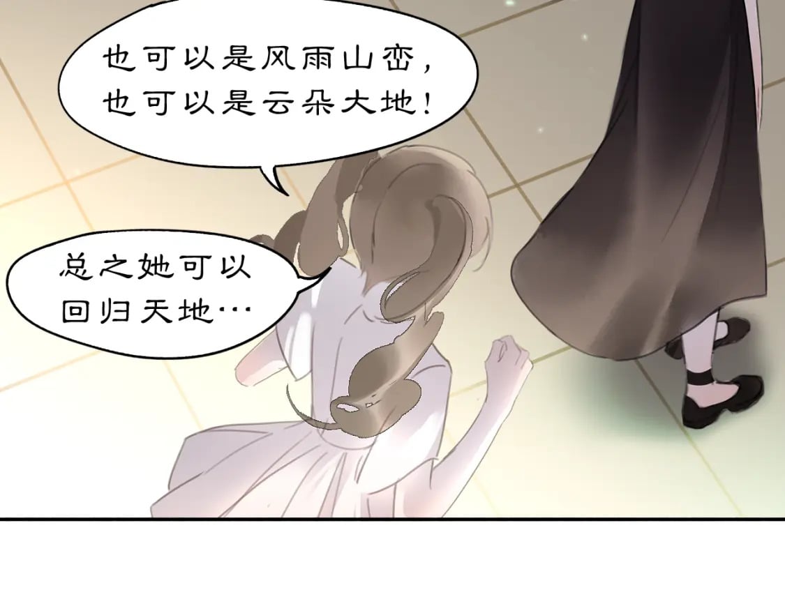 19 起风了13