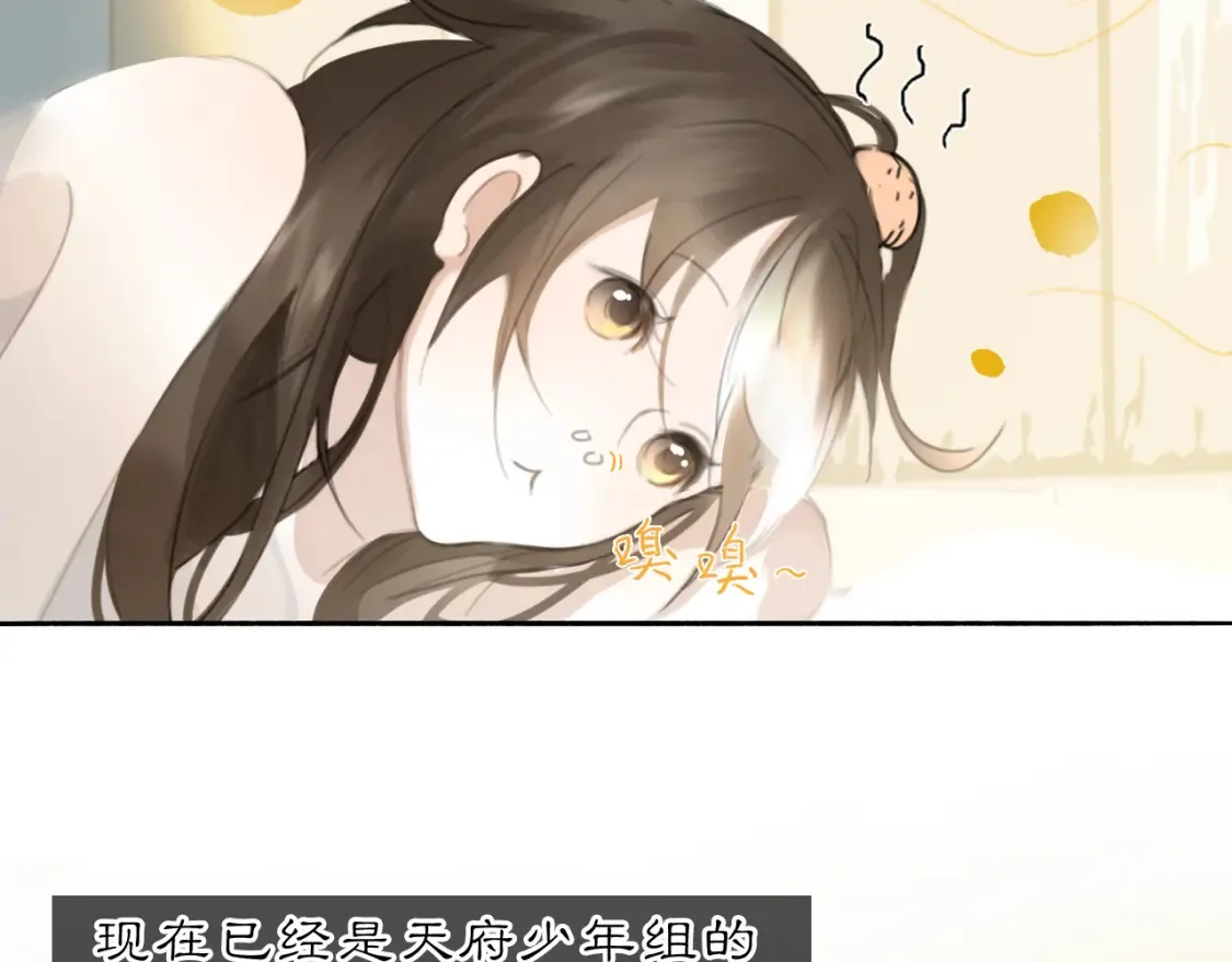 当过去变成桔子82