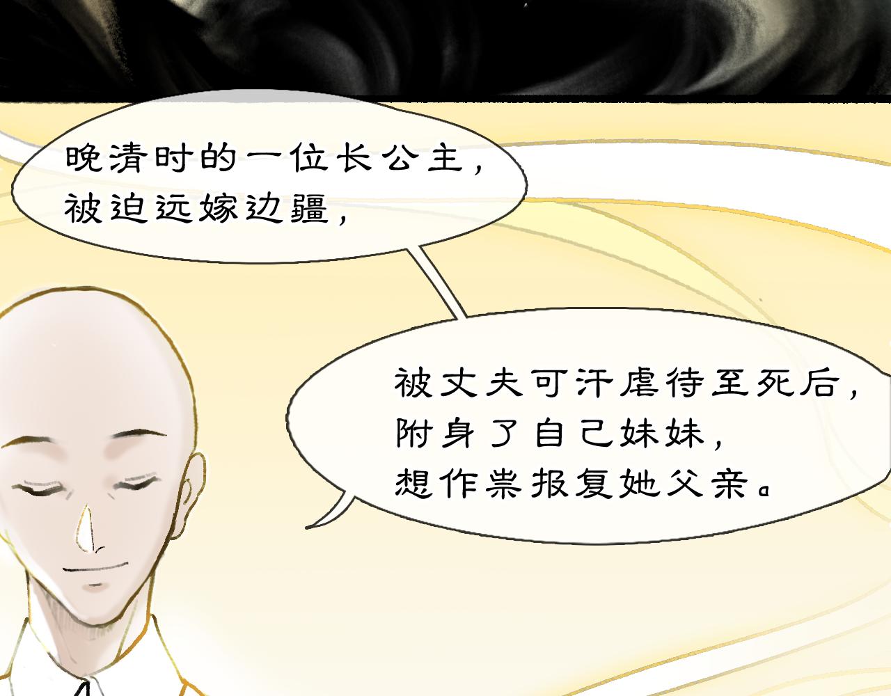 03 皆为虚妄8