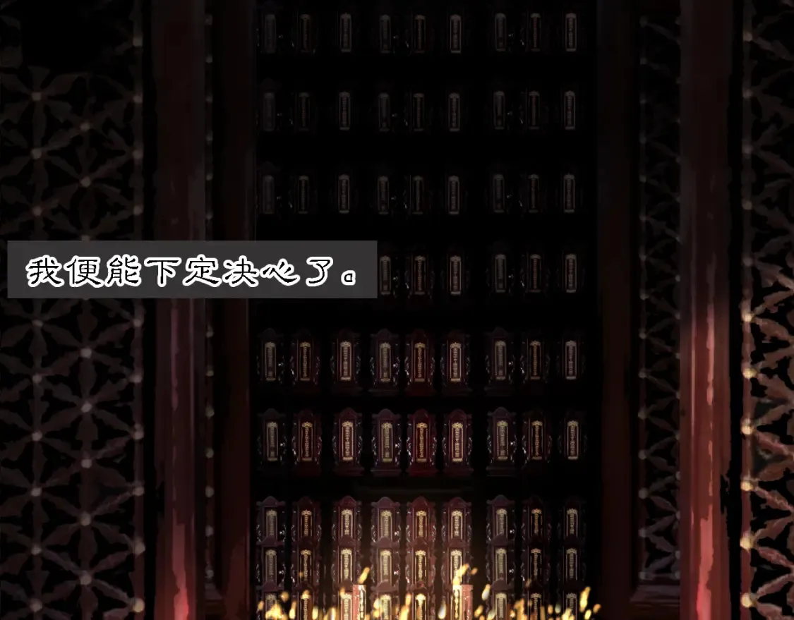 当过去变成桔子33