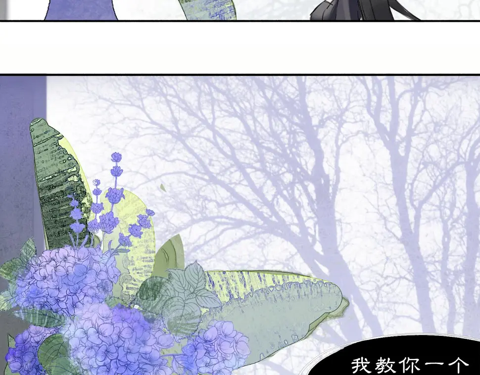 11 那就前行42