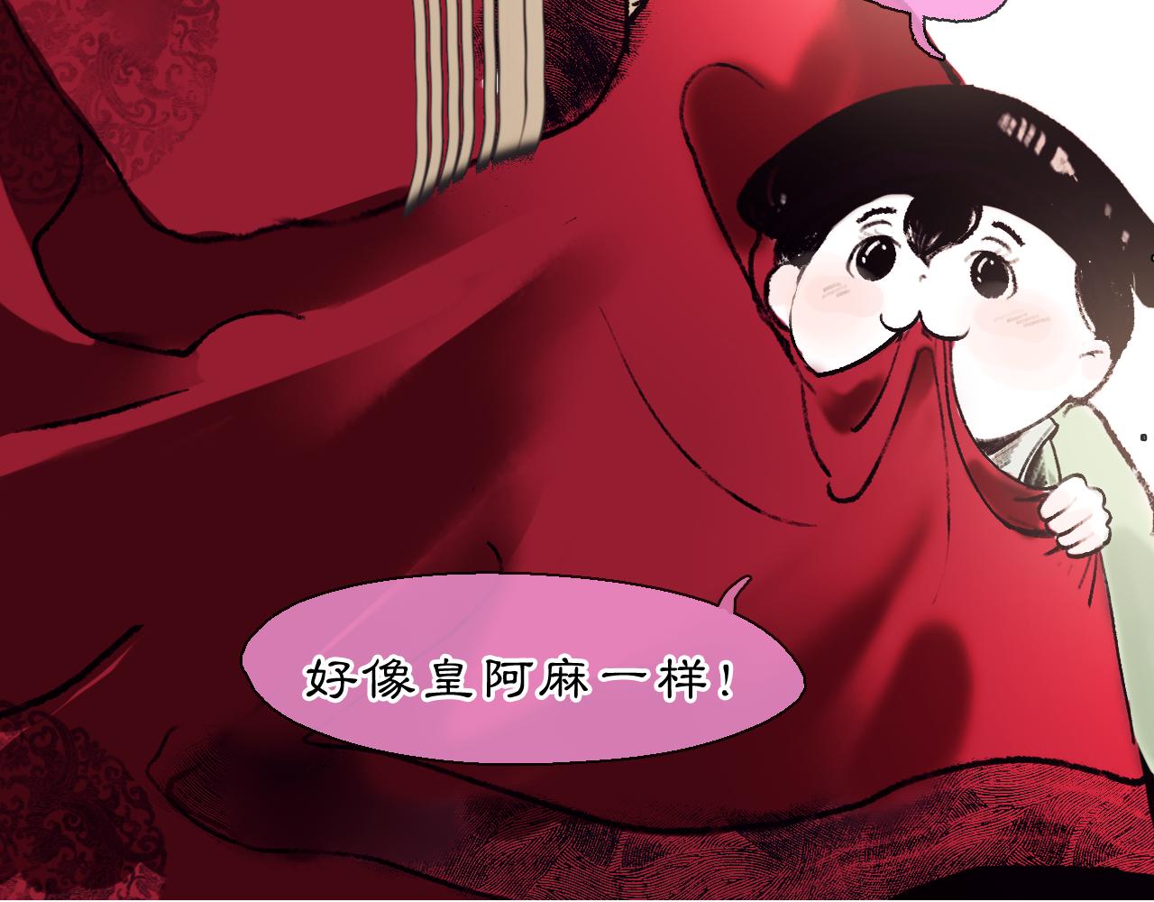 【前情】那时花开9