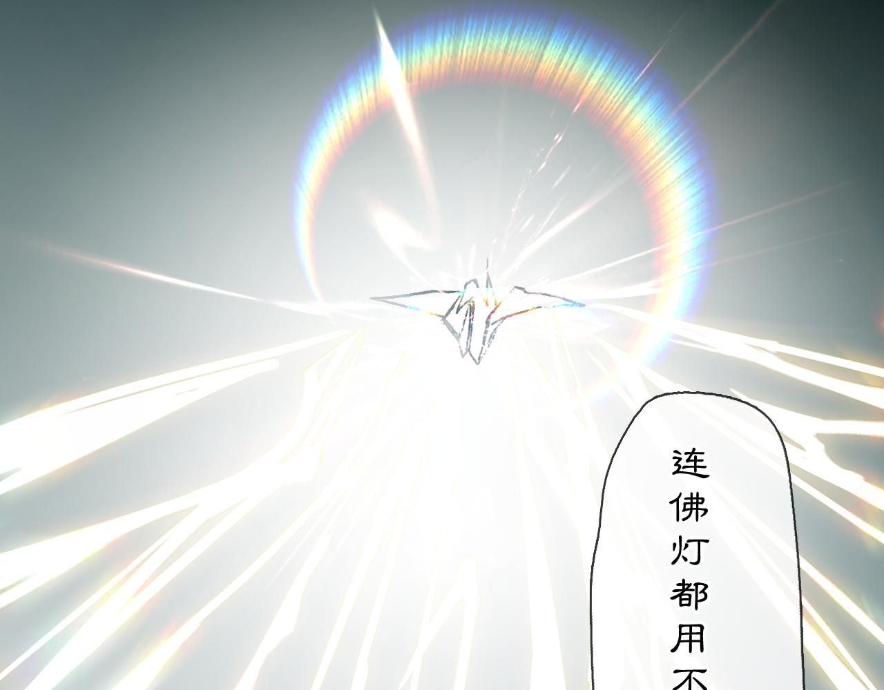02 黑白无常27