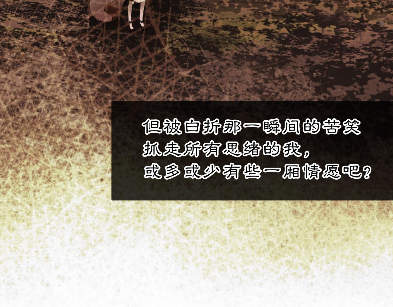 08 相依不相伴141