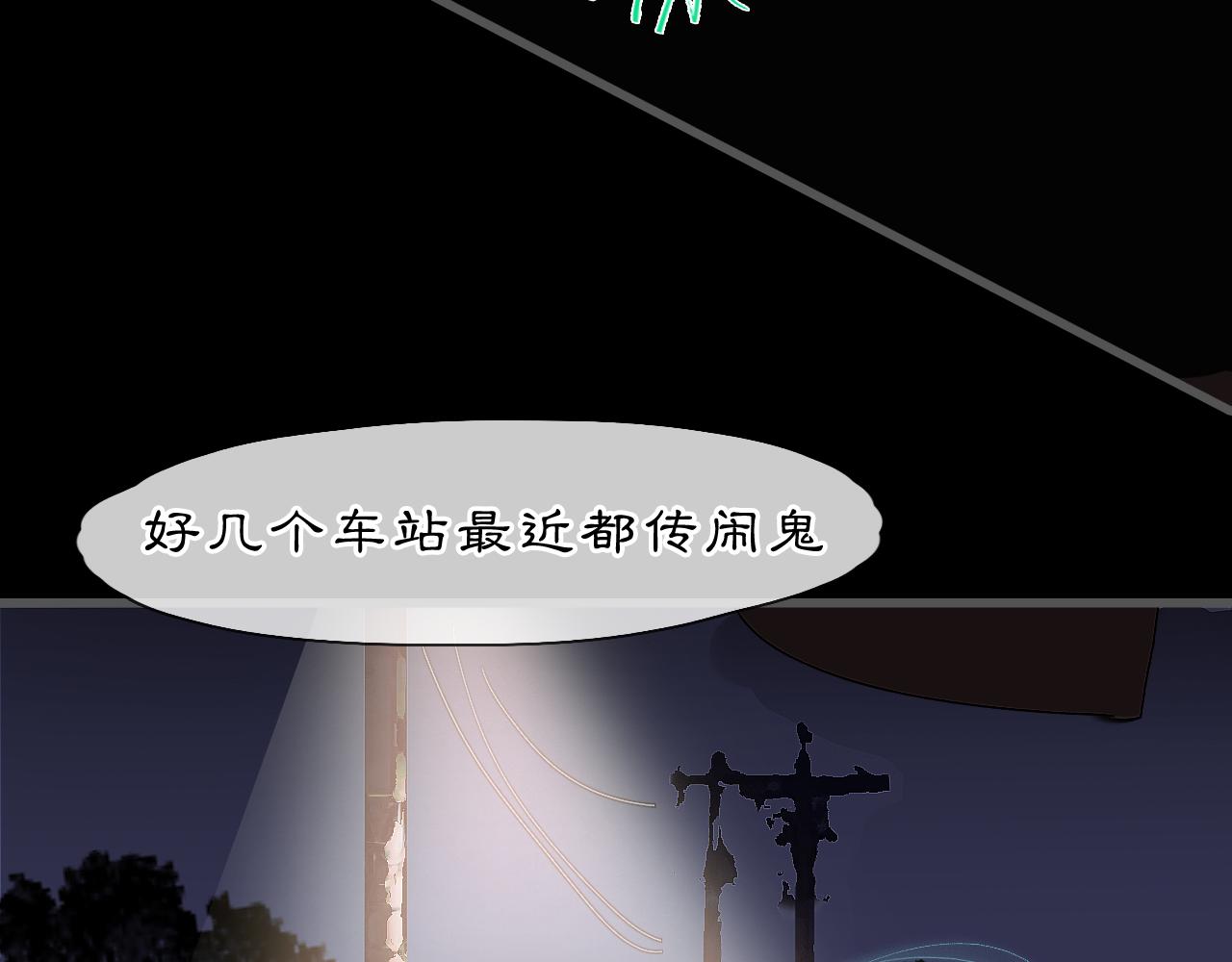 07 人间有灵2