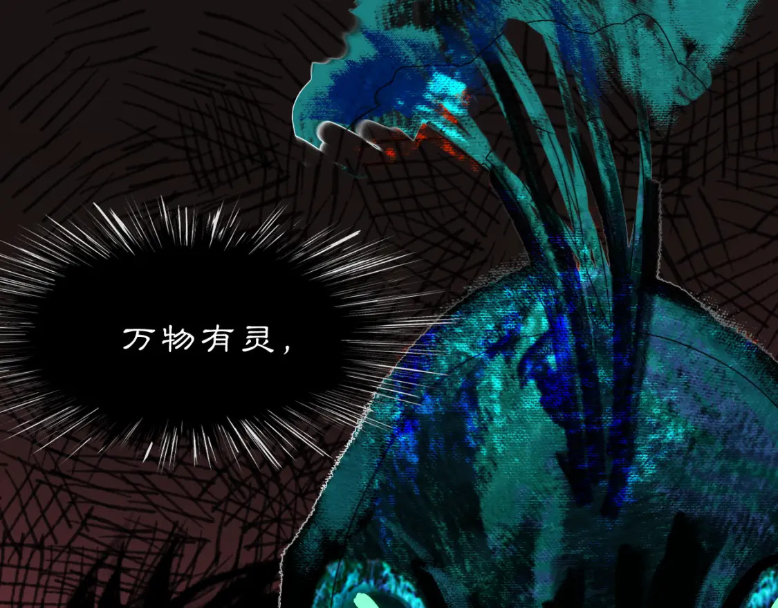 13 凶宅孤影56