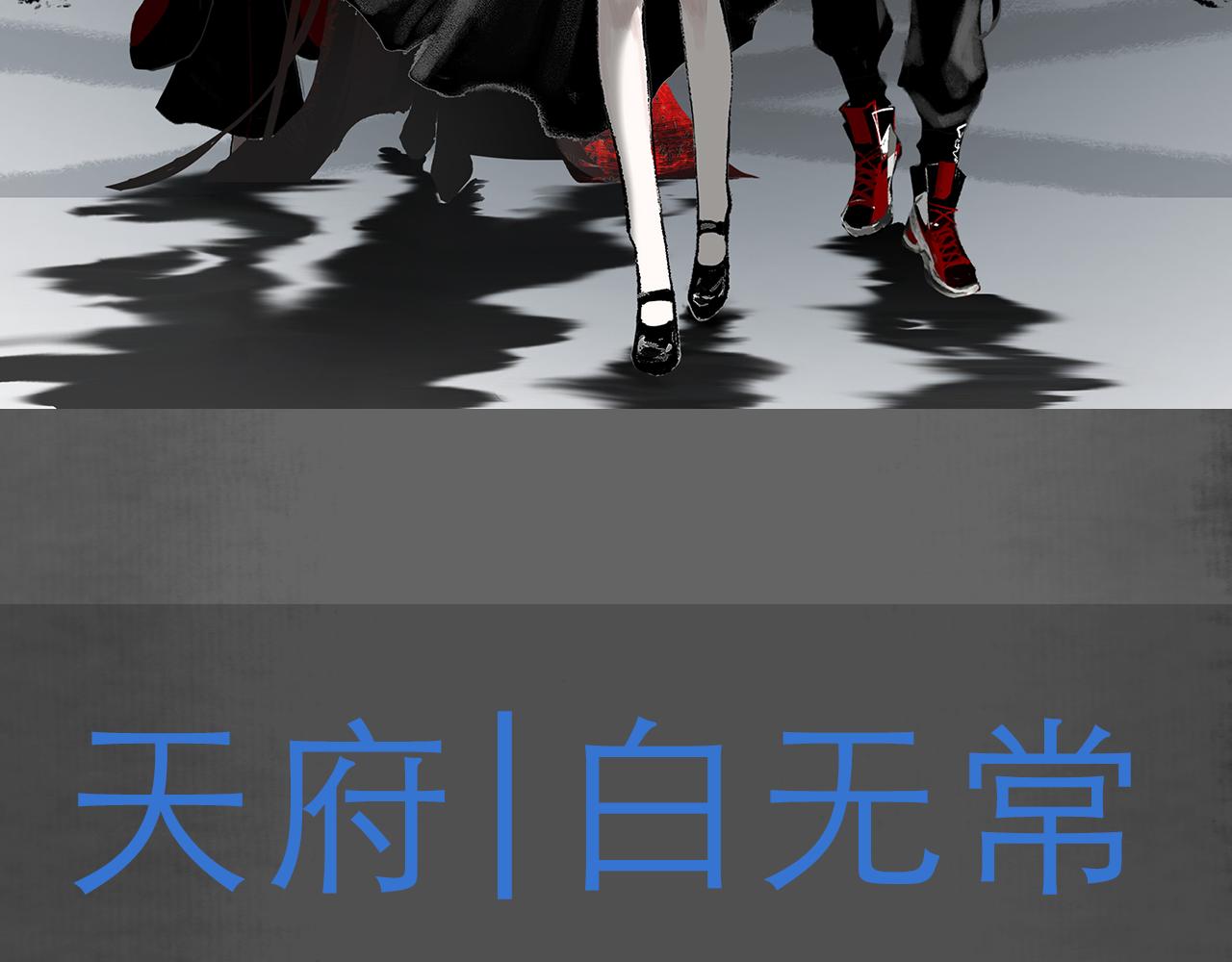 人设公开！你相信缘分吗？33