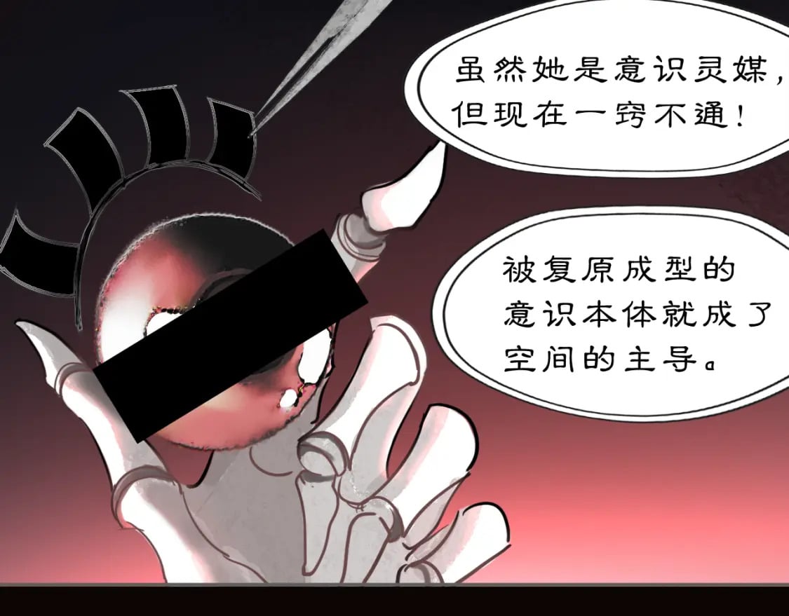14 万物有灵34