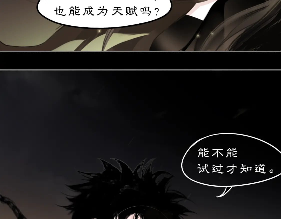 17 夜灯68