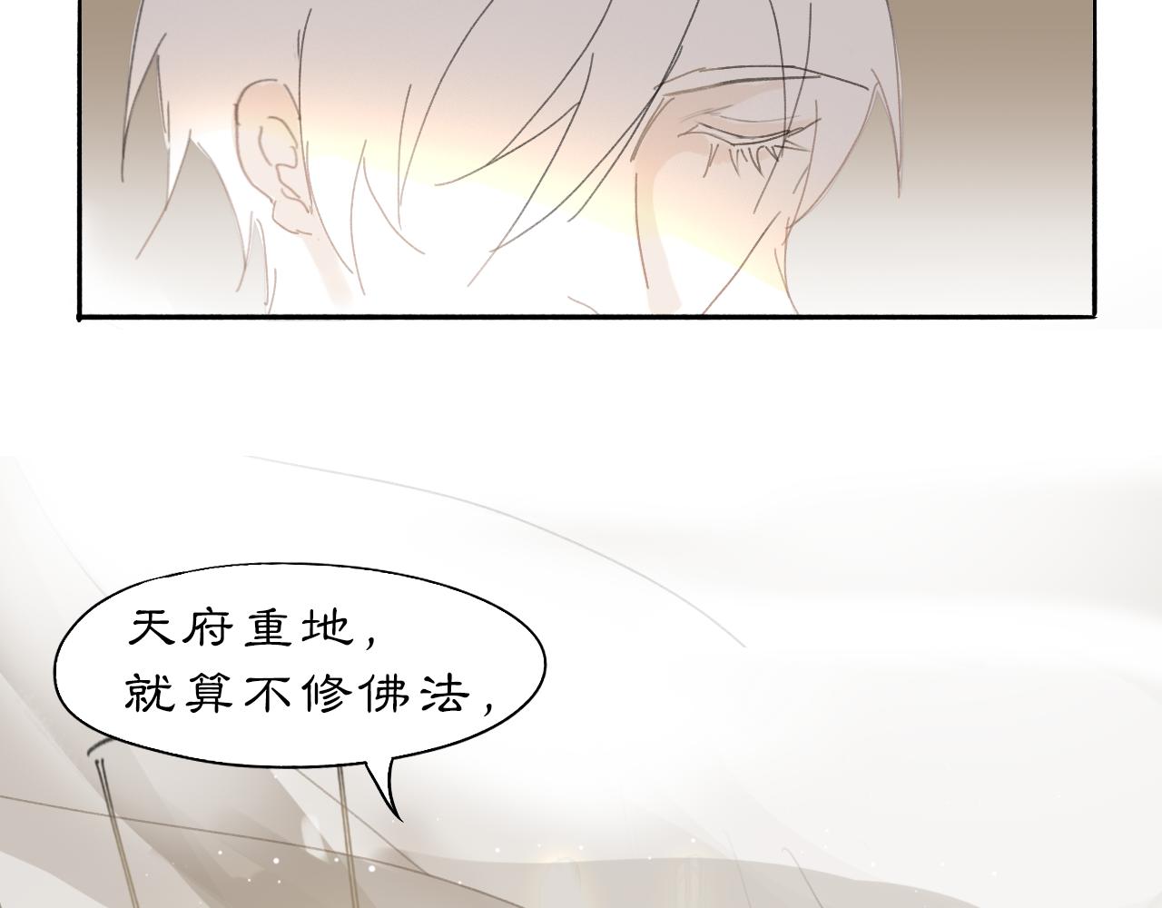 09 海棠树下38