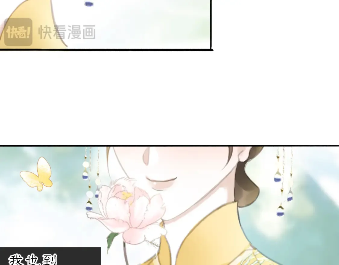 当过去变成桔子12