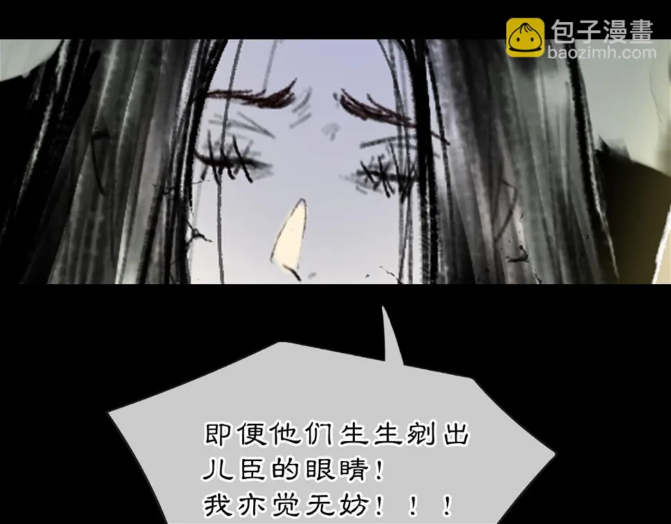 10 入梦96