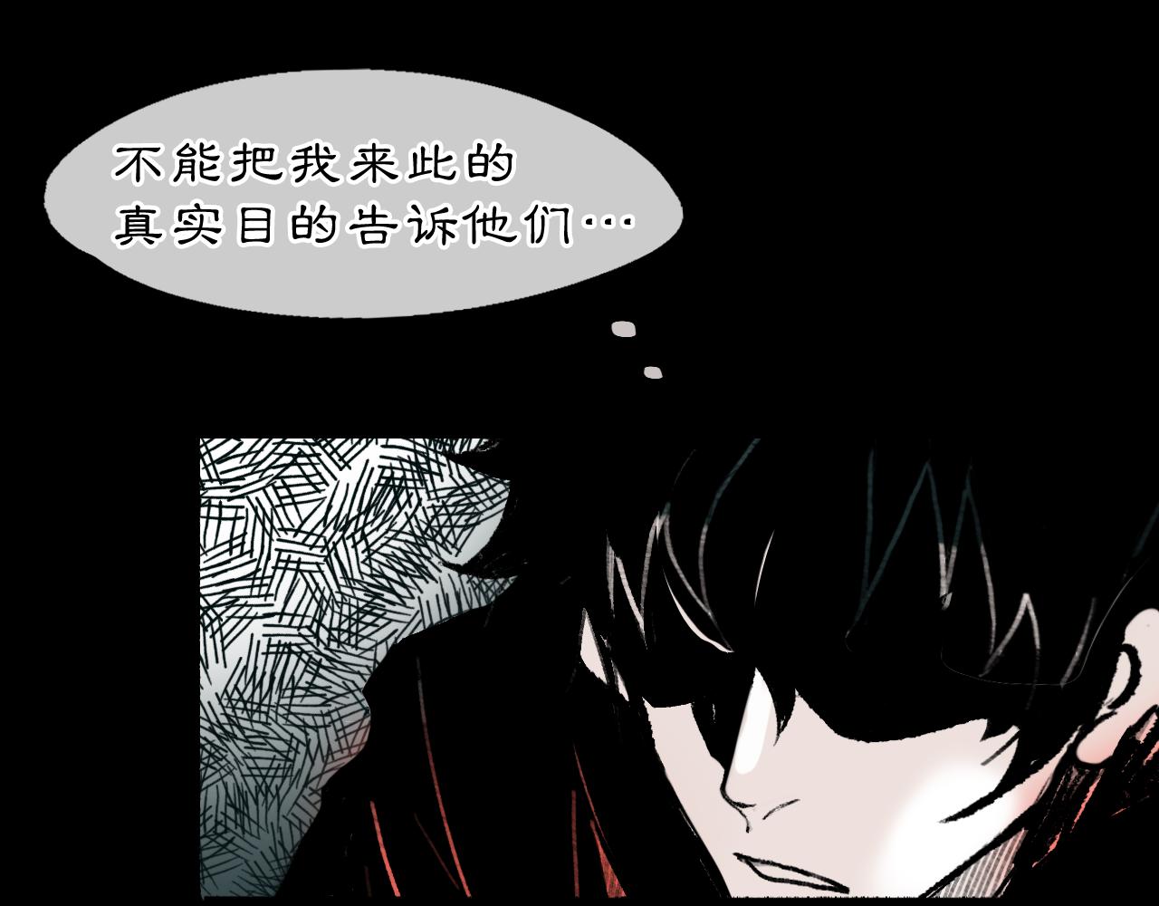 02 黑白无常57