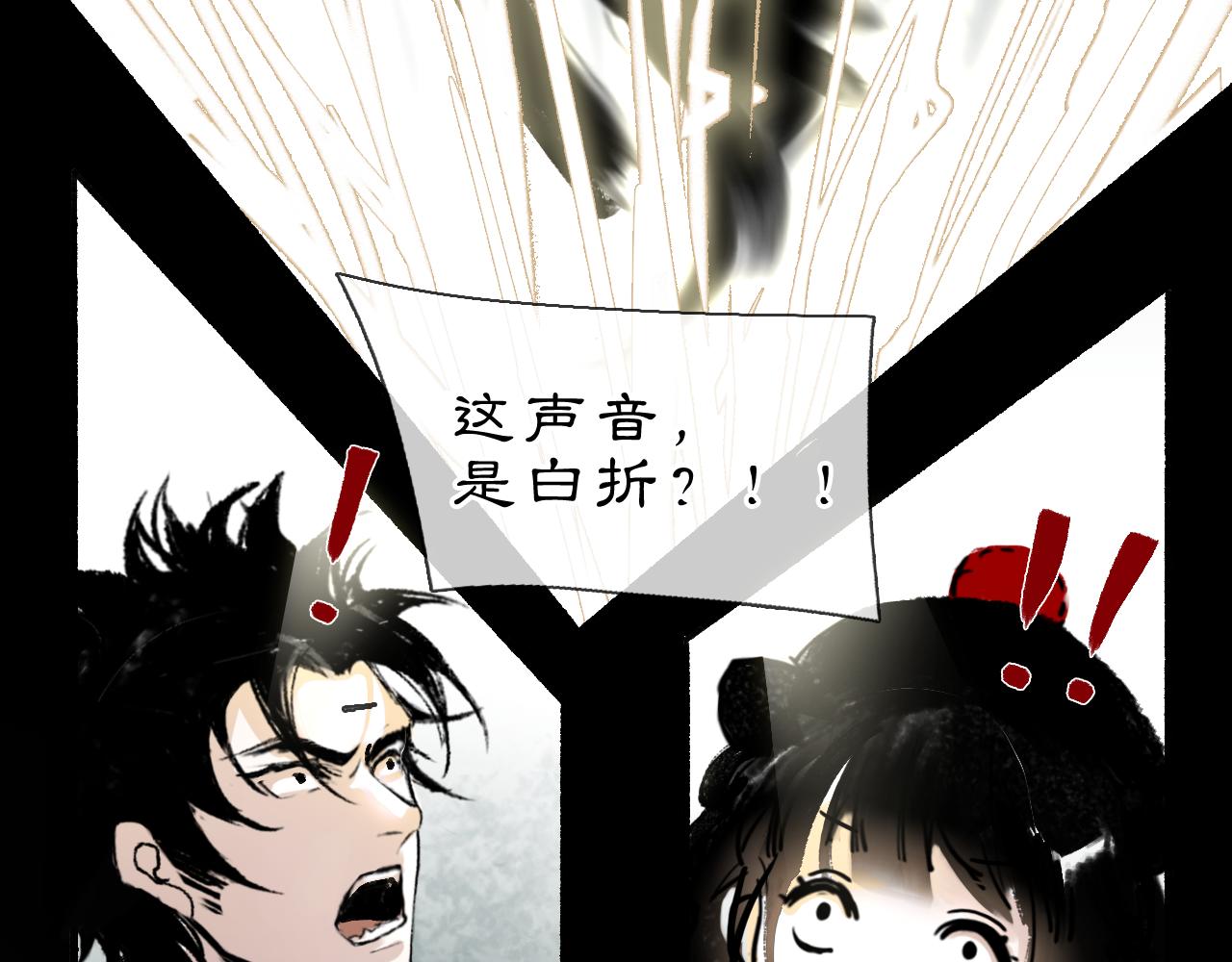 02 黑白无常31