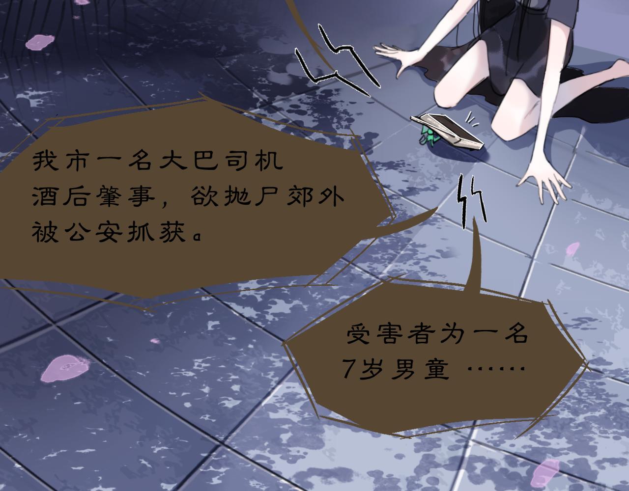 09 海棠树下9