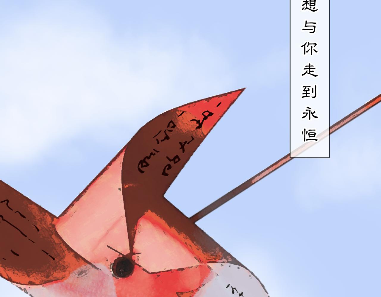 06 夏日永恒66