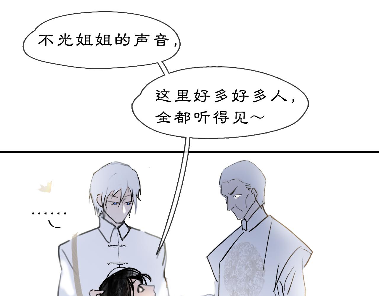 04 命由己造66