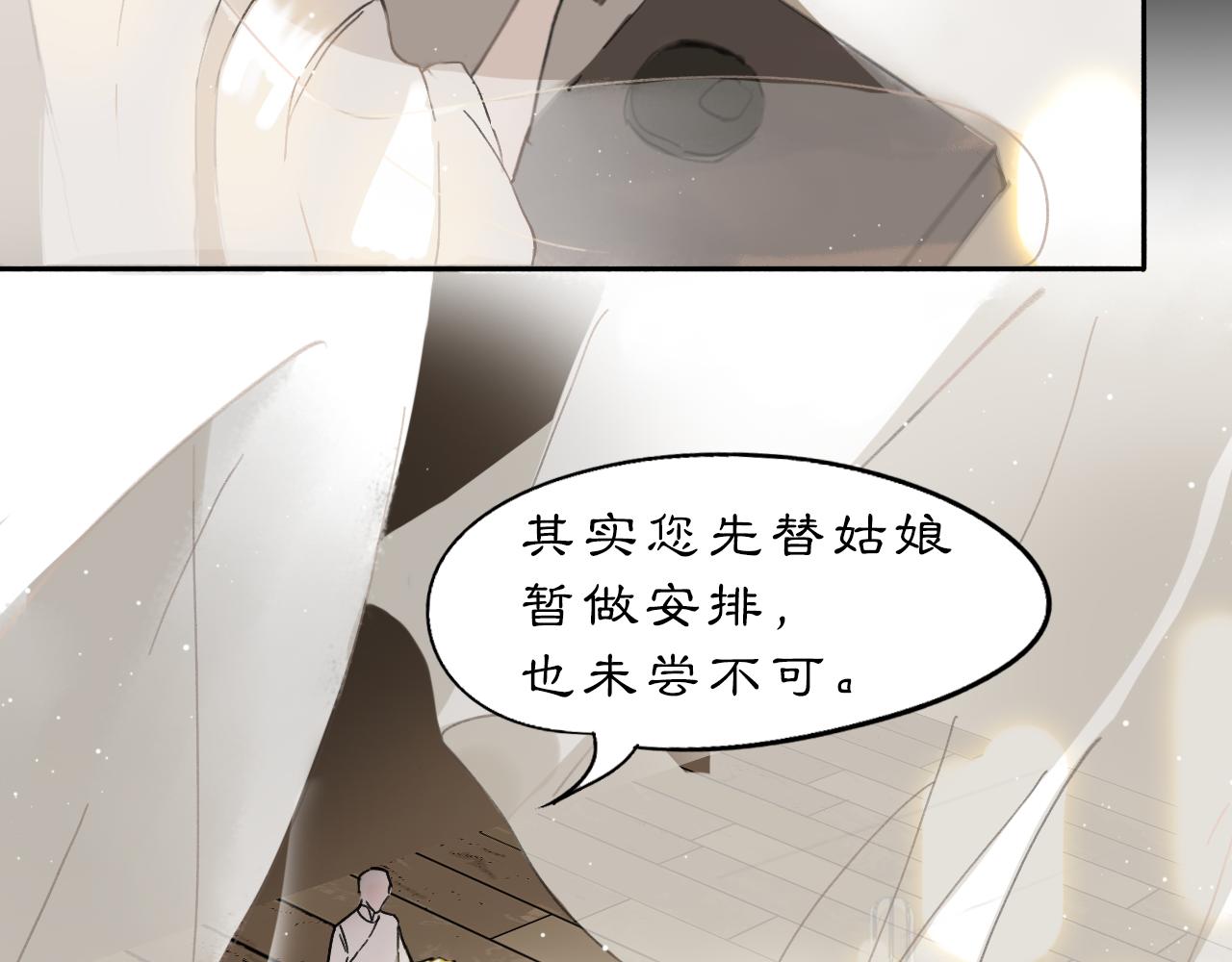 09 海棠树下42
