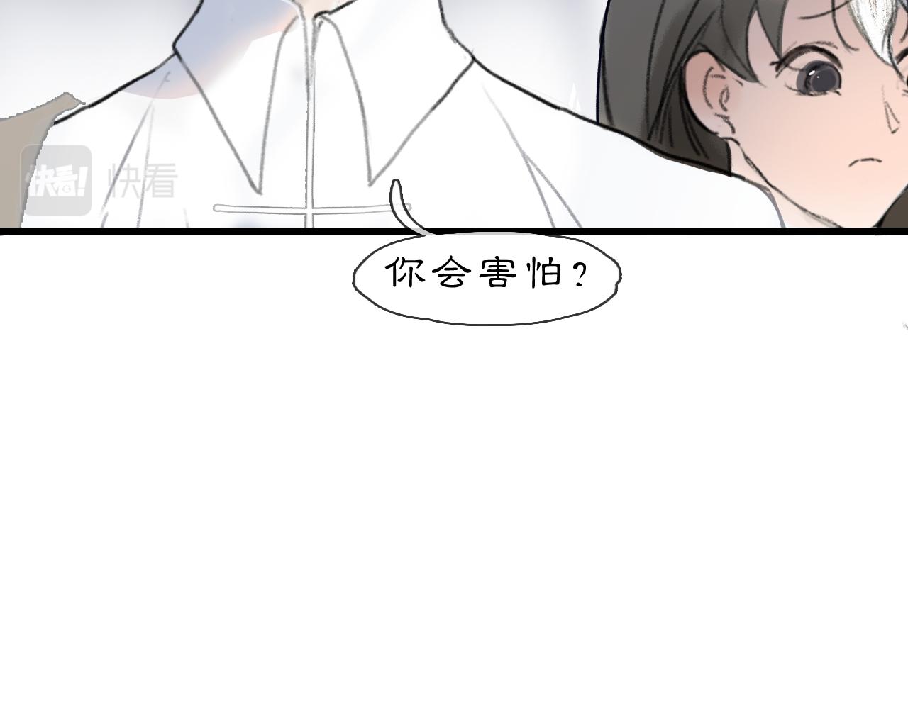 07 人间有灵84