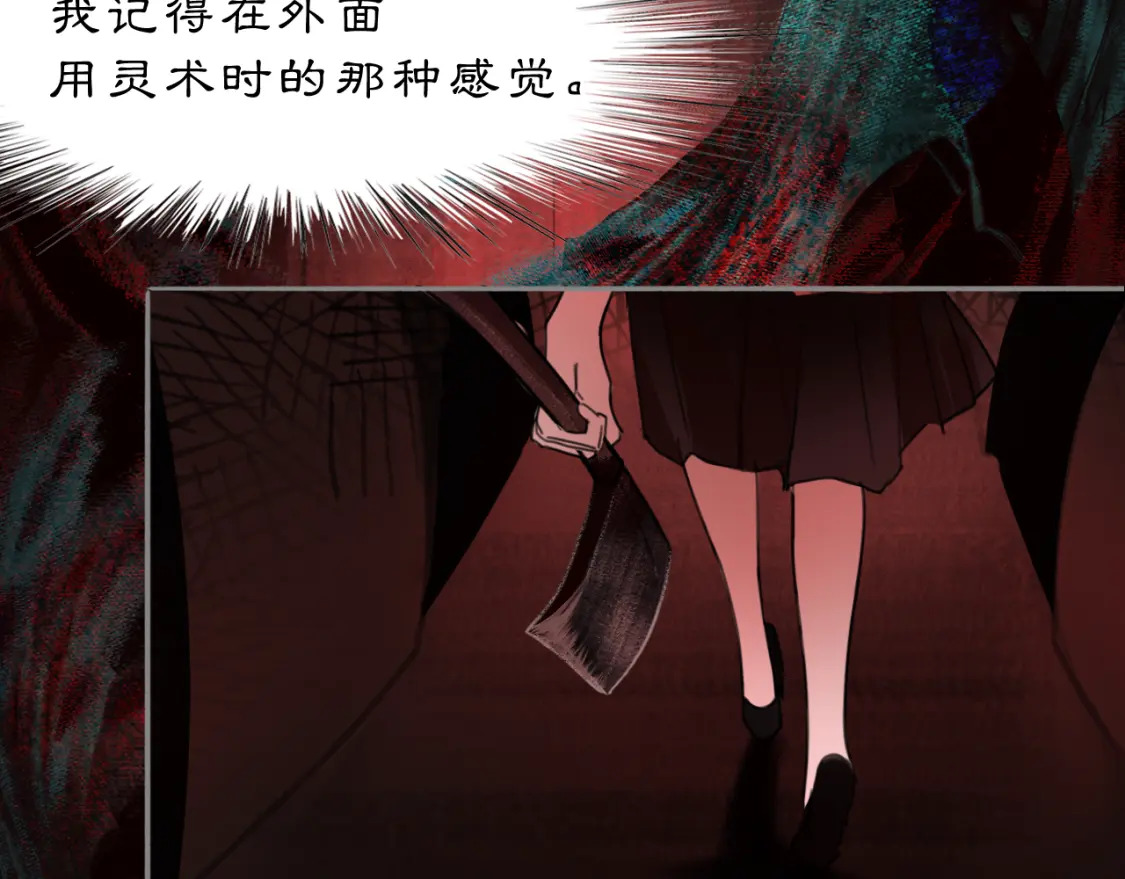 13 凶宅孤影69