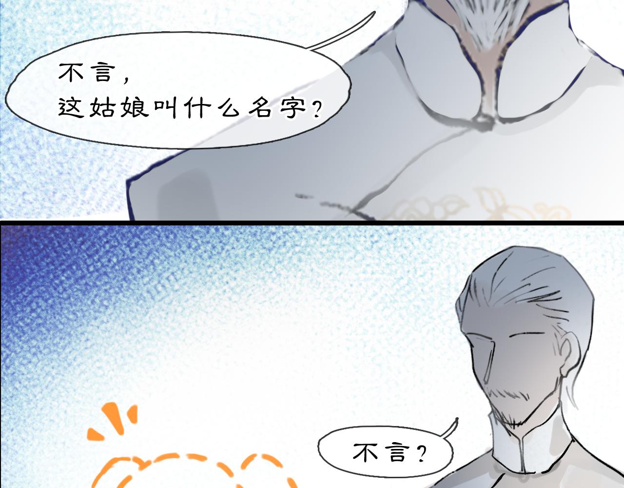 06 夏日永恒7