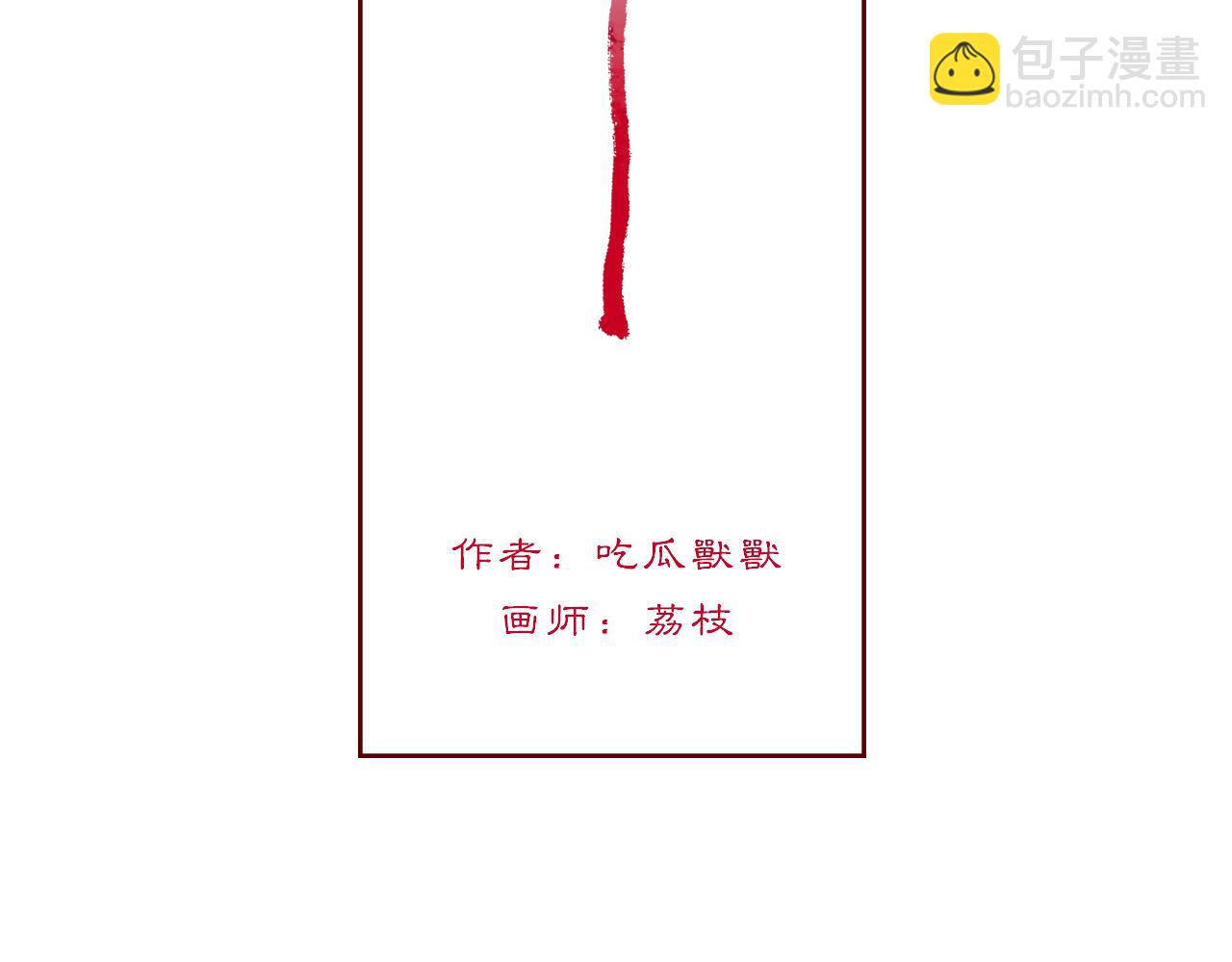 08 相依不相伴59