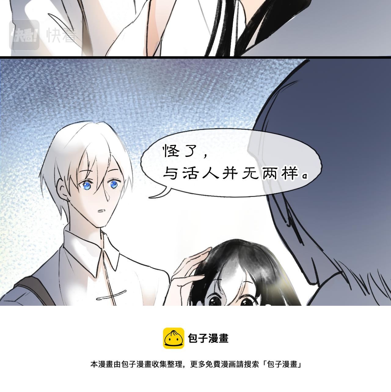 05 风起缘起98