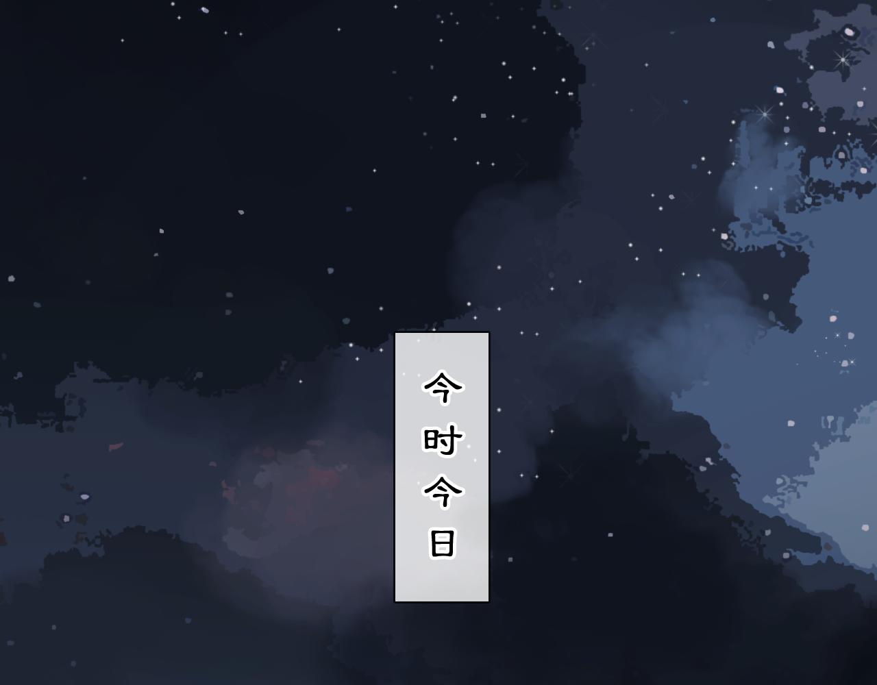 01 灯火再现1