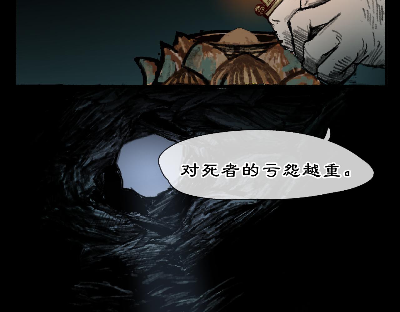 01 灯火再现23