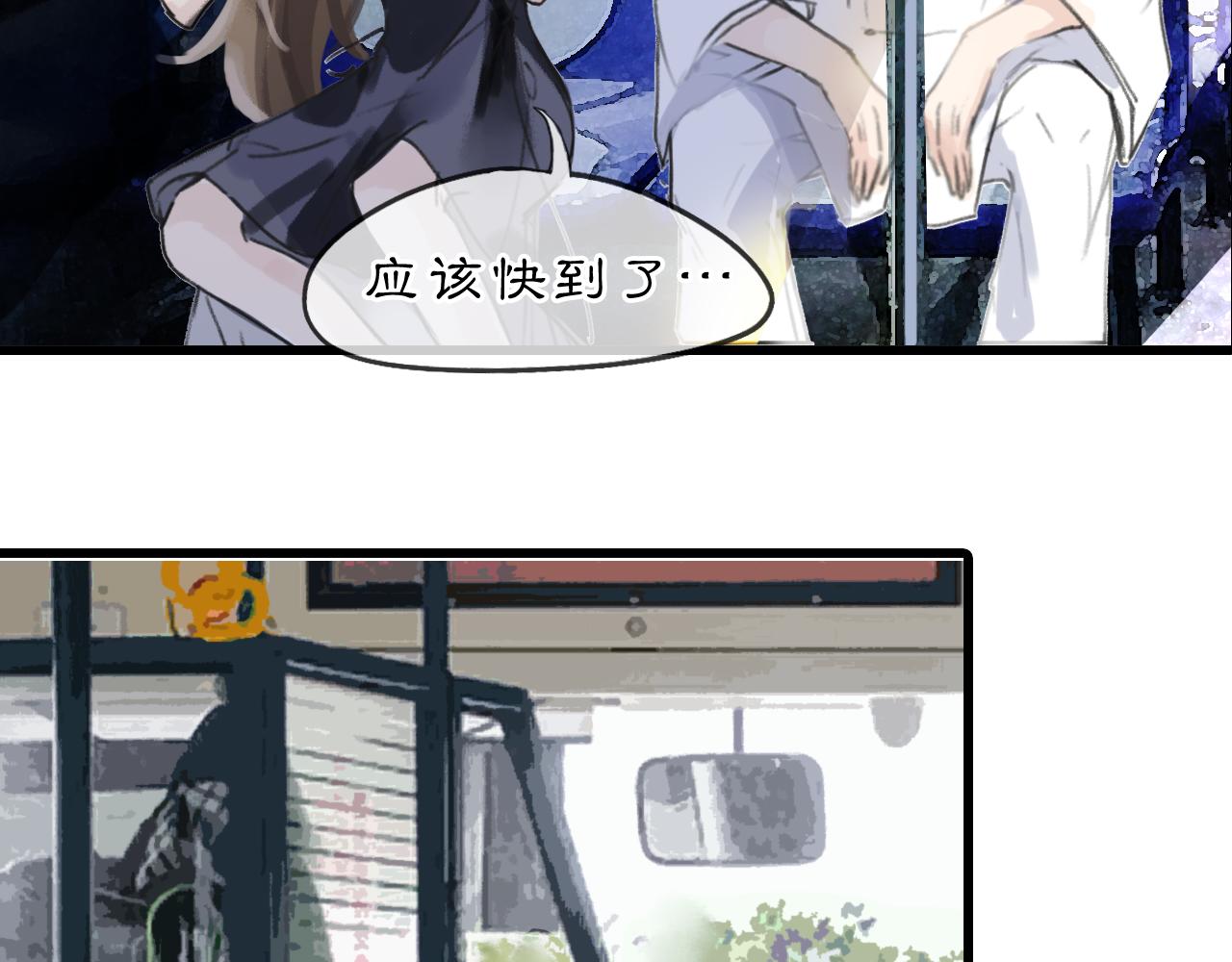 08 相依不相伴16