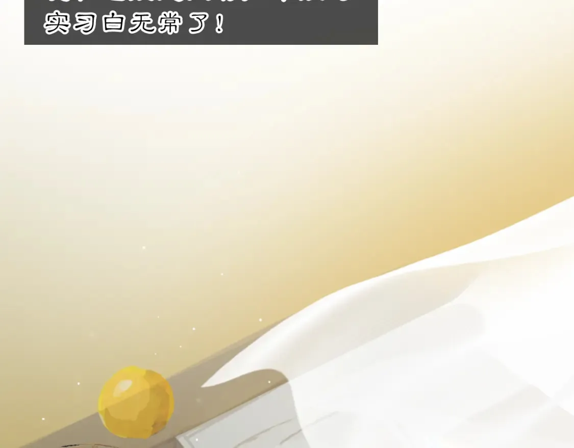 当过去变成桔子83