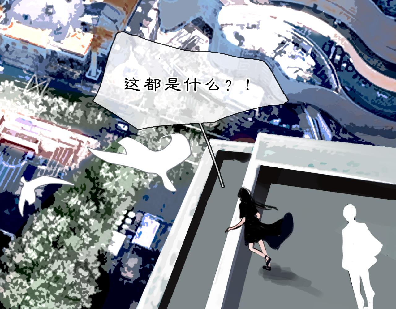 07 人间有灵77