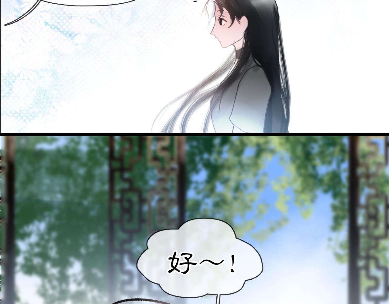 06 夏日永恒2