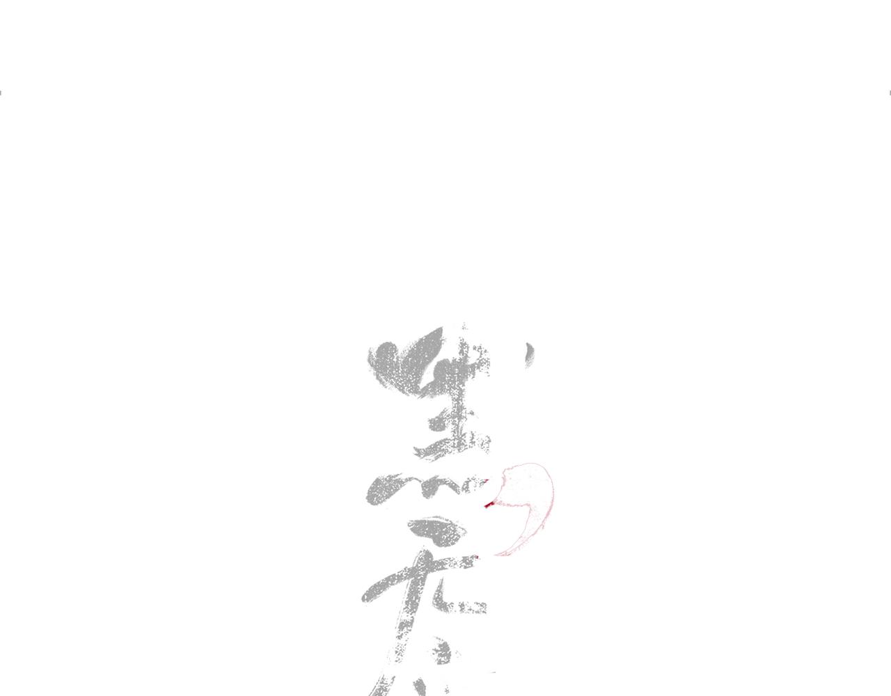 03 皆为虚妄24