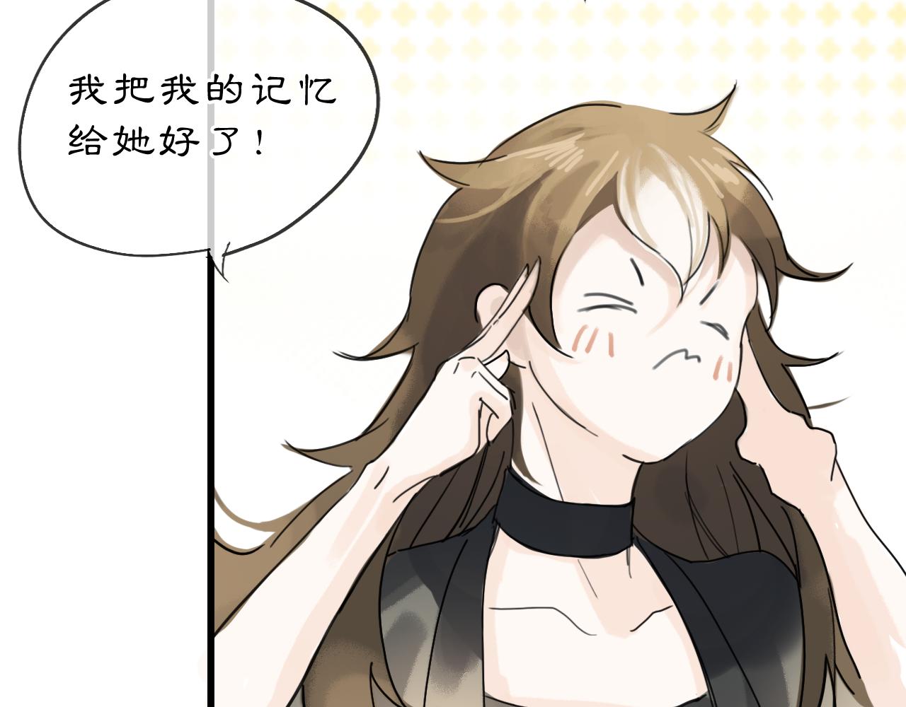 08 相依不相伴63