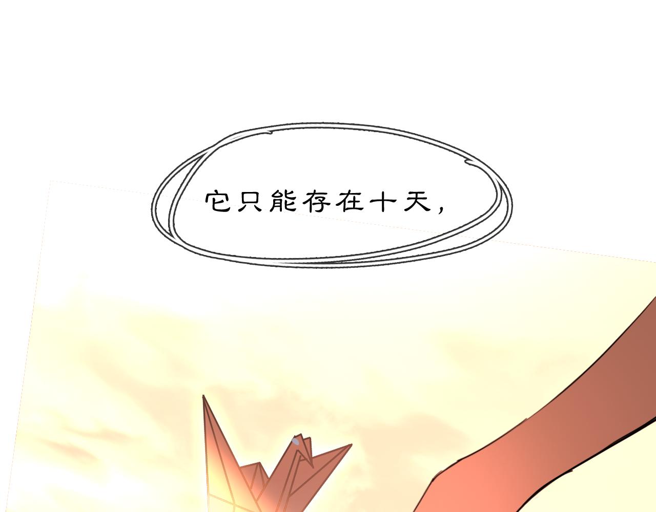 08 相依不相伴135