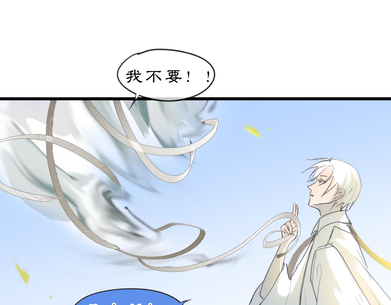 08 相依不相伴75