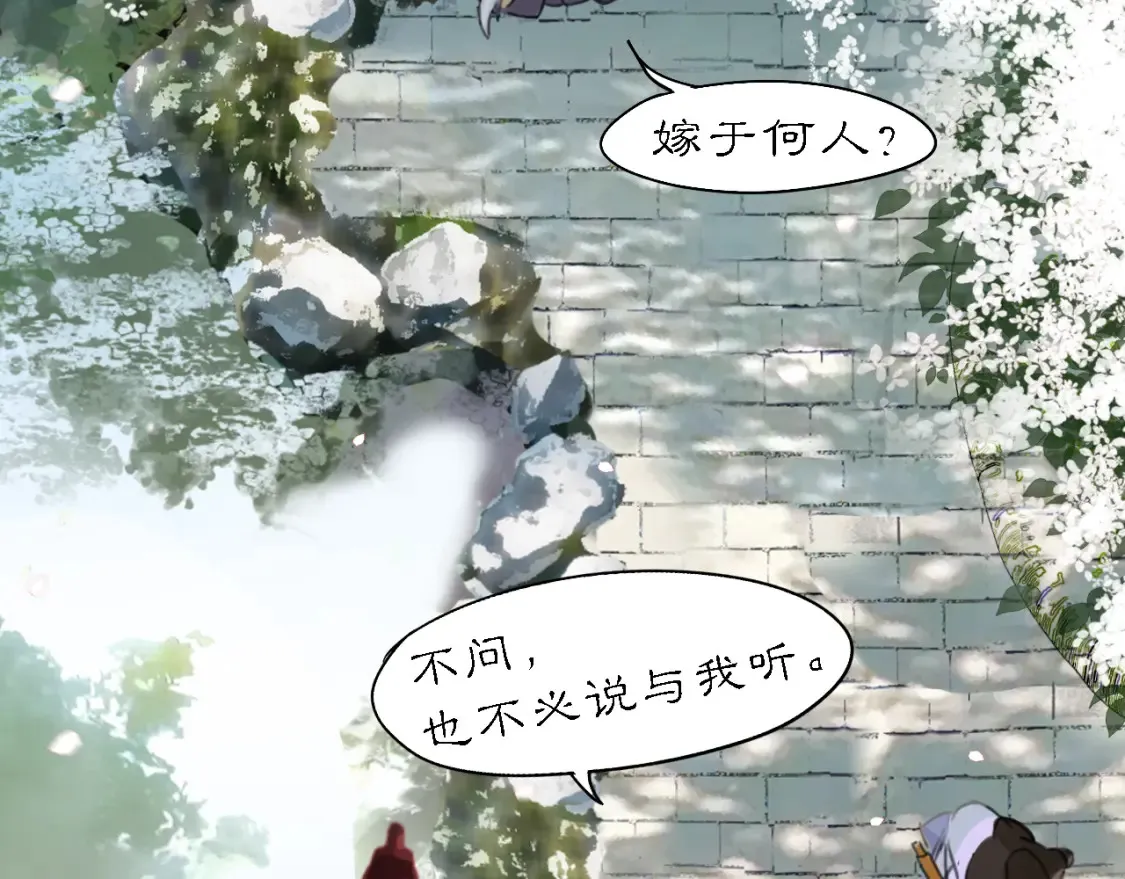 当过去变成桔子18