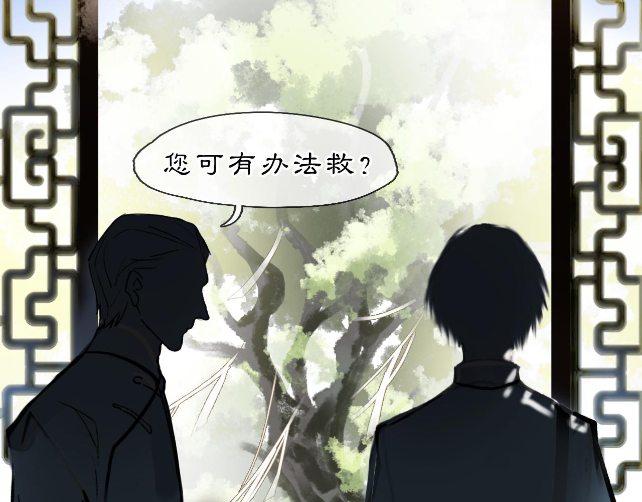 04 命由己造23
