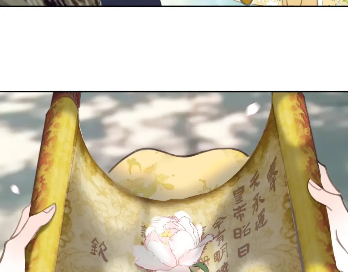 当过去变成桔子9