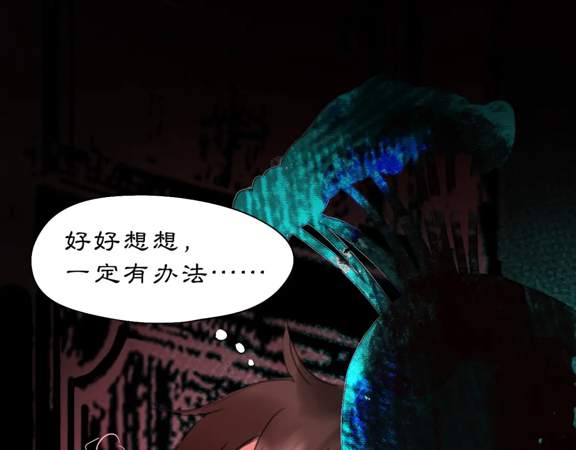 13 凶宅孤影53