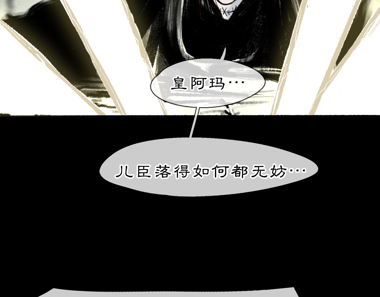 02 黑白无常64