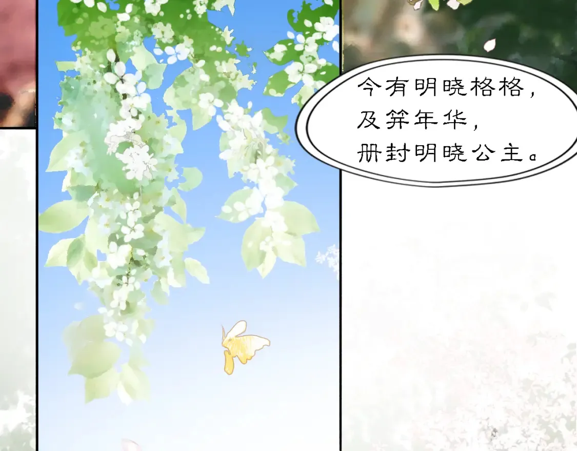 当过去变成桔子2