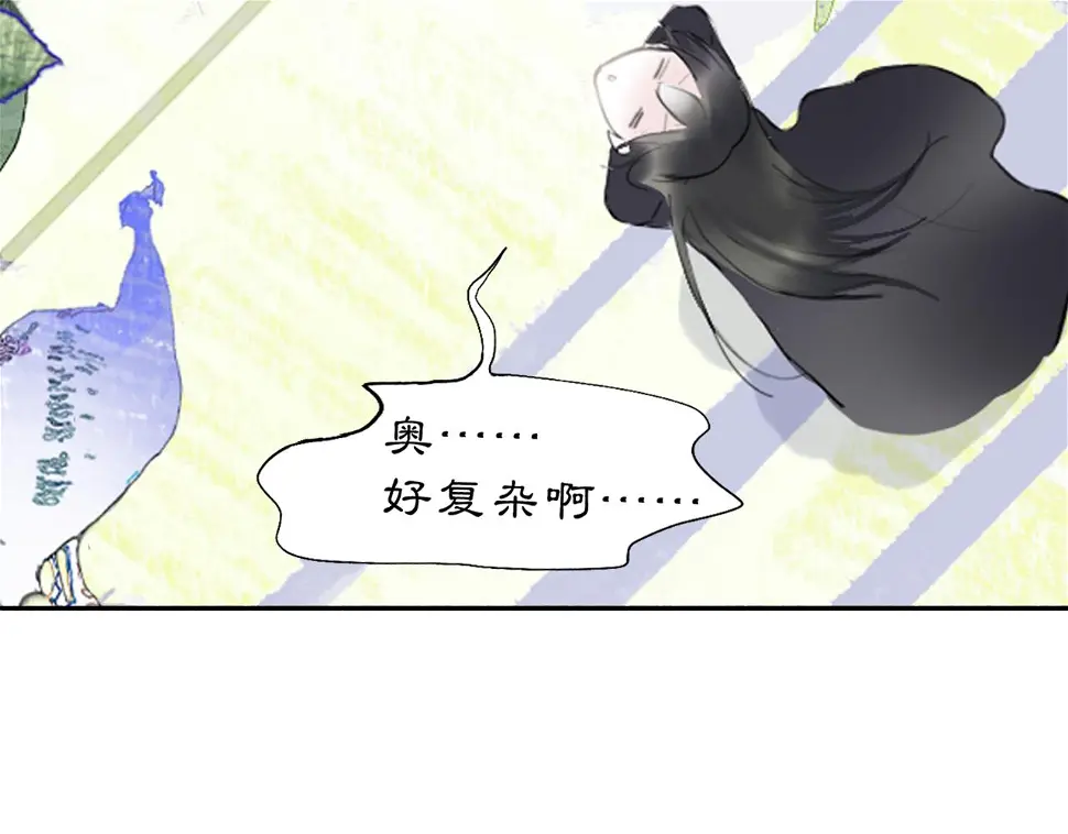 11 那就前行56